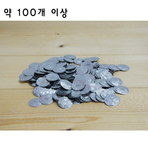 손난로 똑딱이 (100개이상)