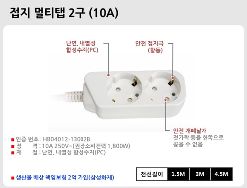 조명,전기,