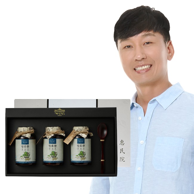 청류환