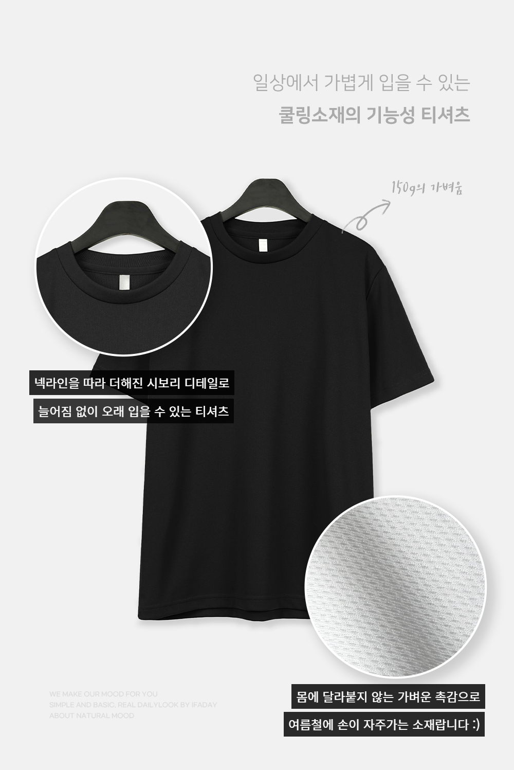 반팔 티셔츠 상품 이미지-S14L4