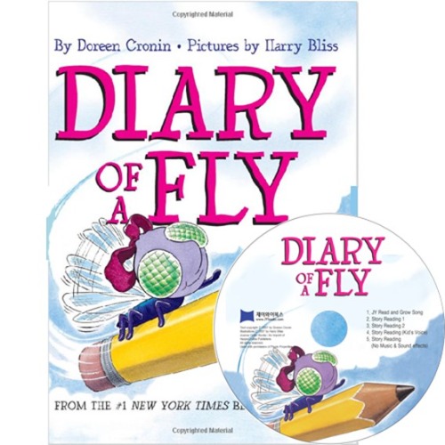 베오영 / Diary of a Fly (하드커버+CD)