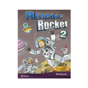 [e-future] Reading Rocket 2 WB