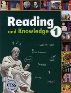 [Two Ponds] Reading and Knowledge 1