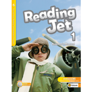 [e-future] Reading Jet 1 TG