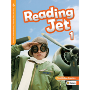 [e-future] Reading Jet 1