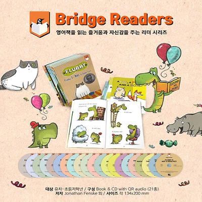 [브릿지리더스 특가판매] Bridge Readers 21종 세트 (QR)