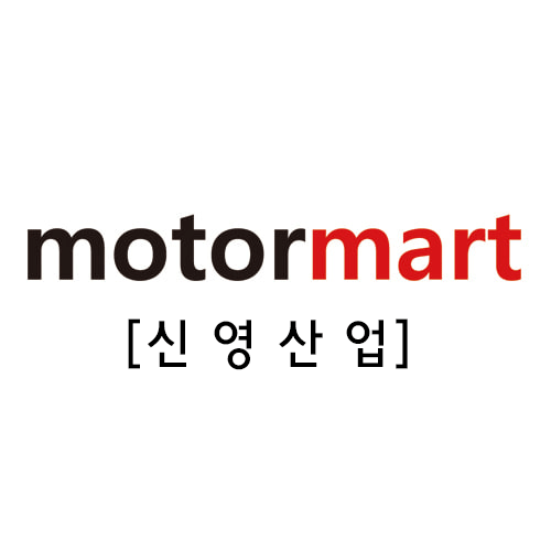 [모터마트]