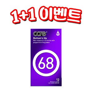 [1+1] 케어 68 바텀 업 12p