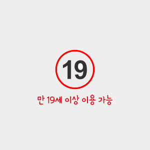 [70%세일 7,900▶2,300]  뮤스 스트롱 러브 (3p)