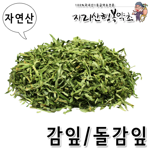 자연산 감잎/돌감잎/시엽 200g