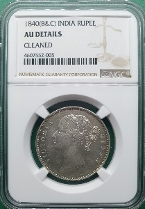 브리티시 인디아 1840년(B&amp;C) EAST INDIA COMPANY  1루피 은화 - NGC AU DETAILS (세척)