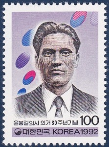 단편 - 1992년 윤봉길의사 의거 60주년