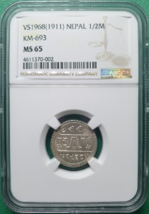 네팔  VS1968(1911년) 1/2 MOHUR KM-693 SILVER - NGC MS 65 (최고등급 2장)