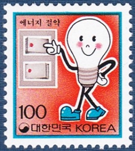 단편 - 1991년 기본료 100원시기 보통우표(340, 에너지절약 100원)