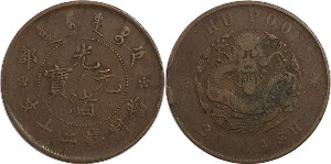 중국 1903년 광서원보 20 Cash