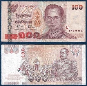 태국 2005년 100 바트 - 극미
