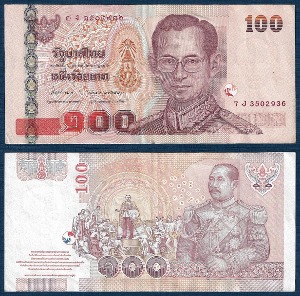 태국 2005년 100 바트 - 극미