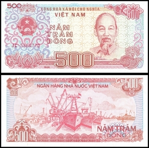 베트남 1988년 500 동 - 미사용