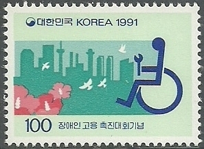 단편 - 1991년 장애인 고용 촉진대회