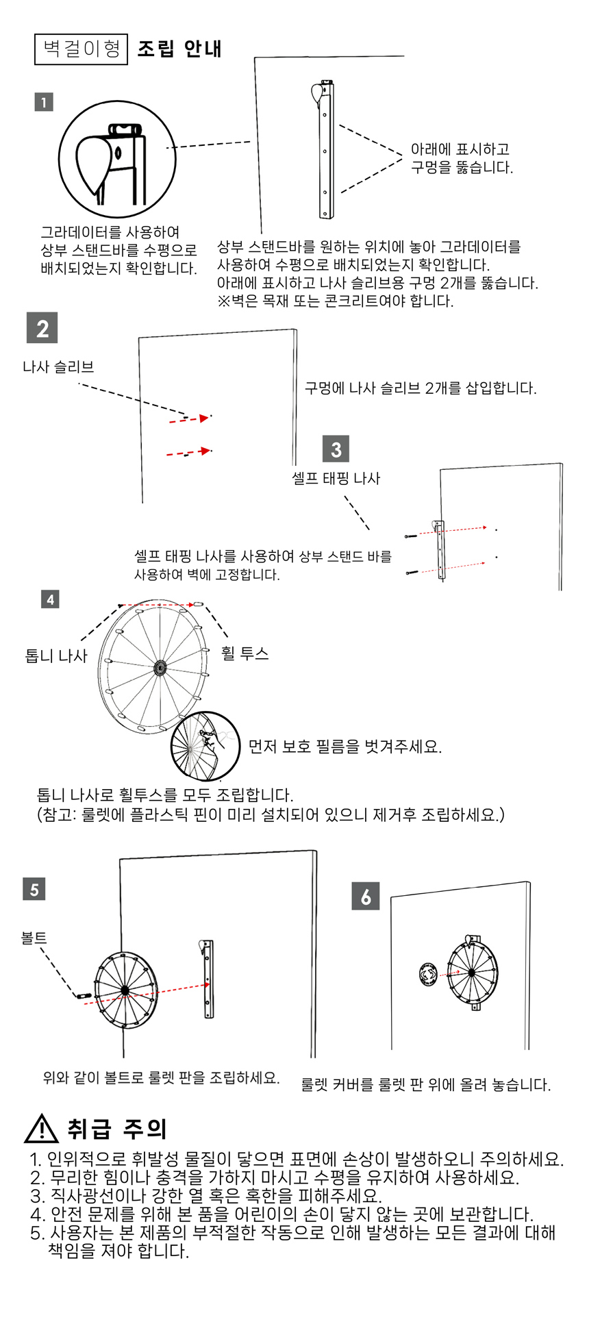 악세사리 상품 이미지-S15L7