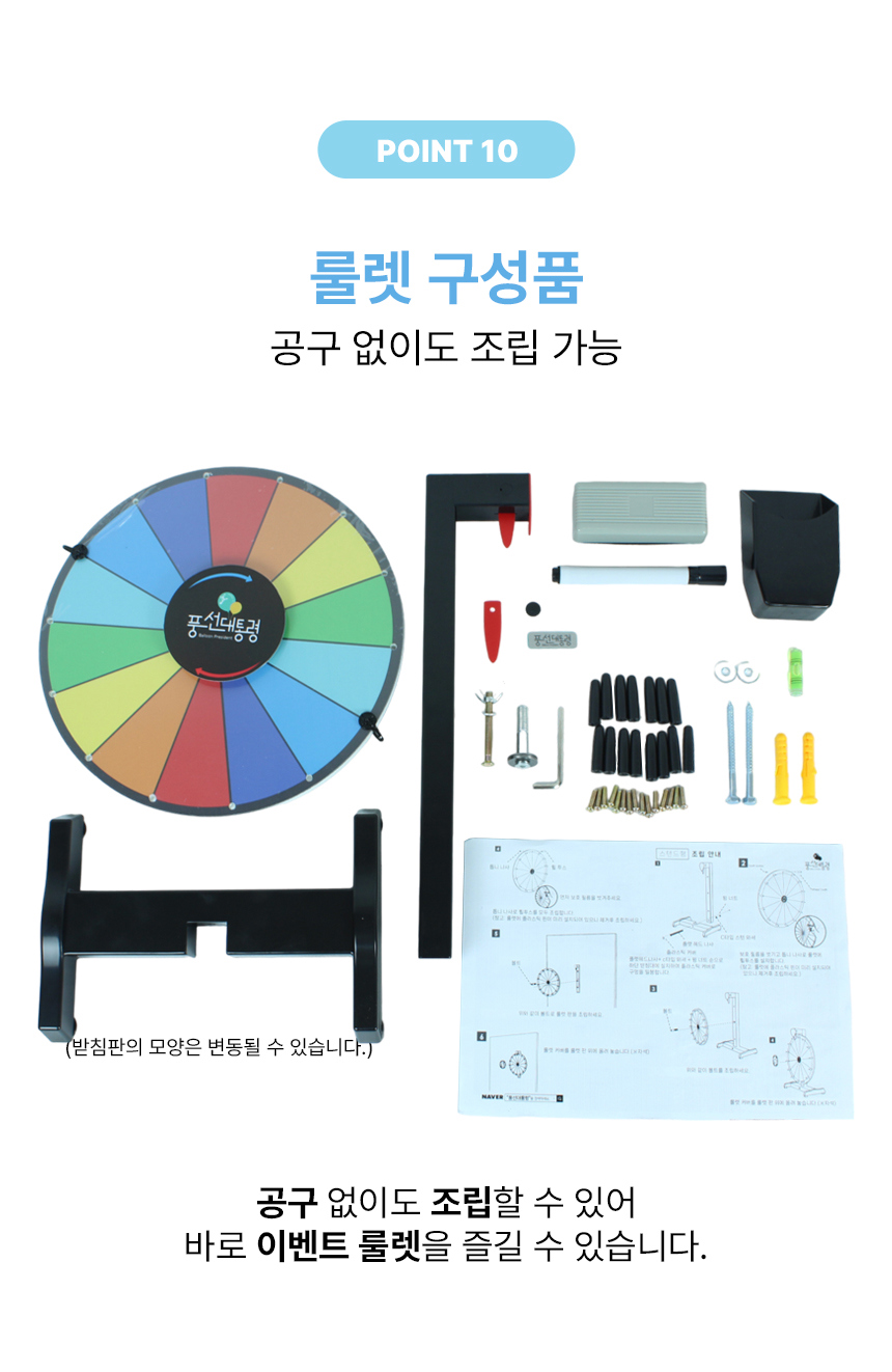 악세사리 상품 이미지-S14L10