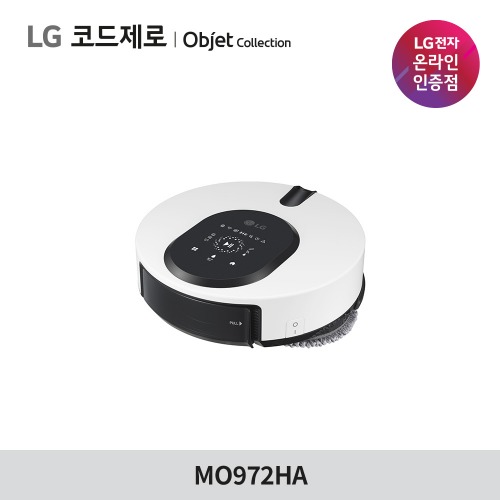 LG 코드제로 오브제컬렉션 M9 물걸레 전용