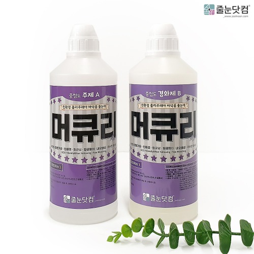 [머큐리_중점도 2kg],자체브랜드,줄눈닷컴B2B