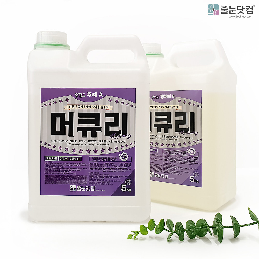 [머큐리_중점도 2kg],자체브랜드,줄눈닷컴B2B