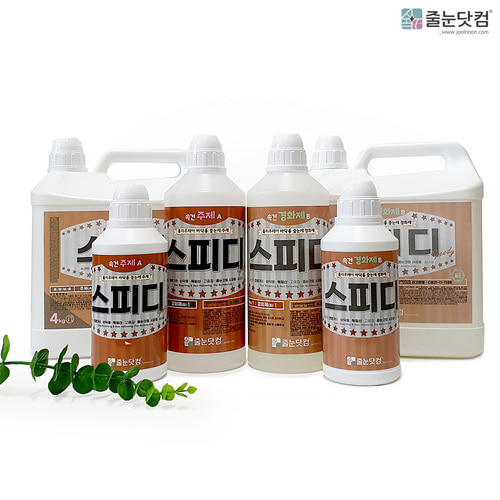 [스피디_속건 2kg],자체브랜드,줄눈닷컴B2B