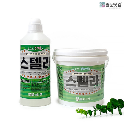 [스텔라_소프트타입 6kg],자체브랜드,줄눈닷컴B2B