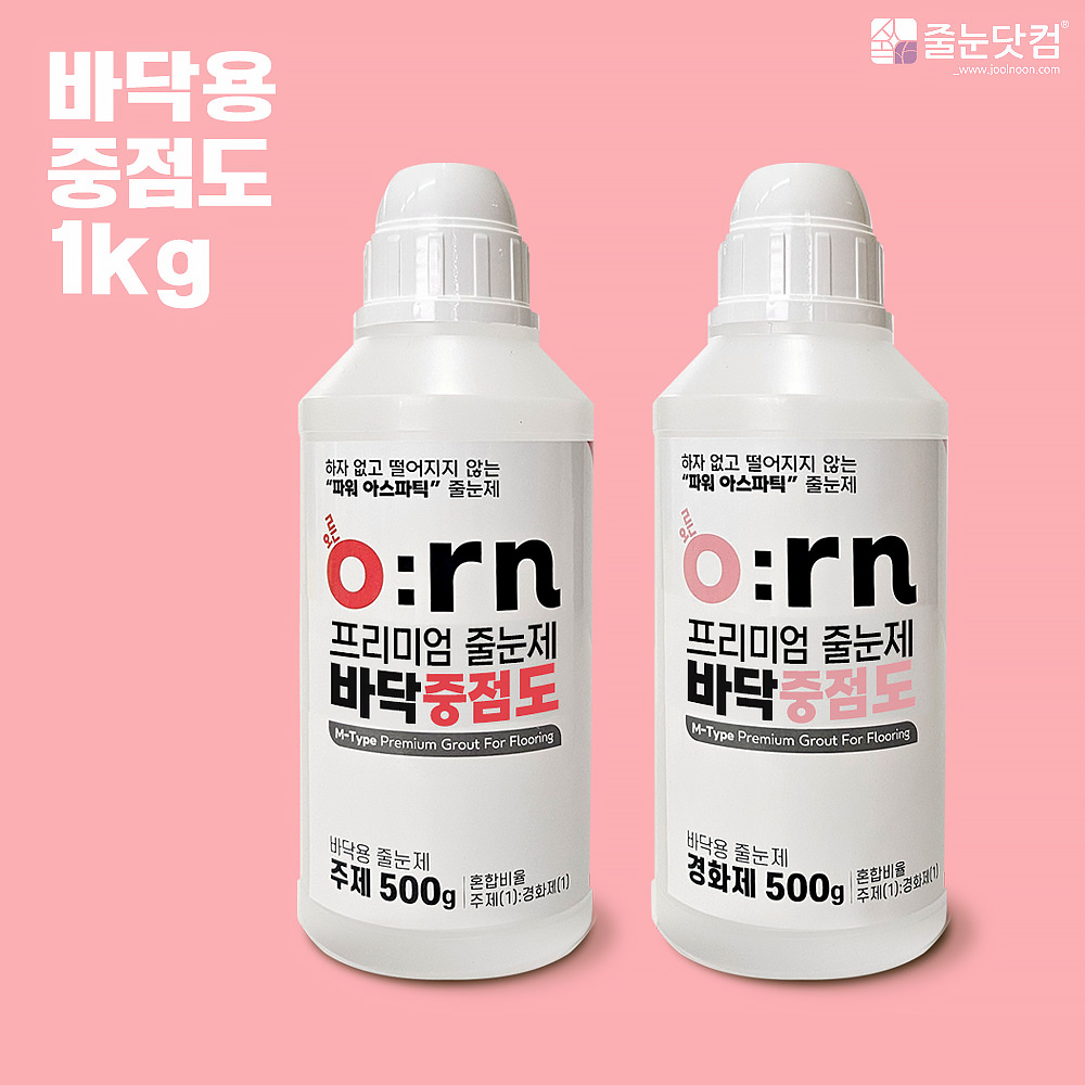 [오른 아스파틱 프리미엄 바닥용 줄눈제/중점도 4kg],자체브랜드,줄눈닷컴B2B