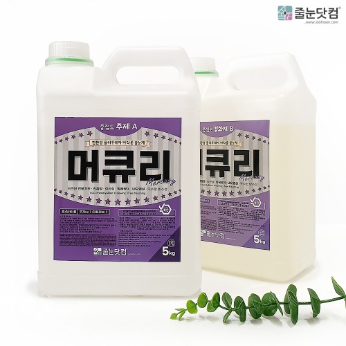 [머큐리_중점도 10kg],자체브랜드,줄눈닷컴B2B