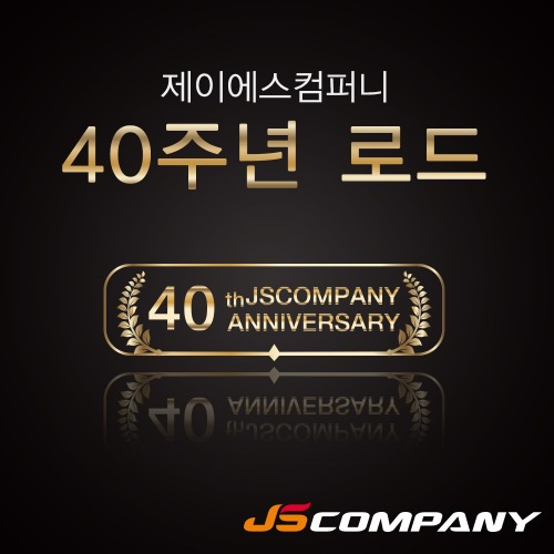 40주년 로드(40th 한정판)배스,참돔,오징어,갑오징어,광어