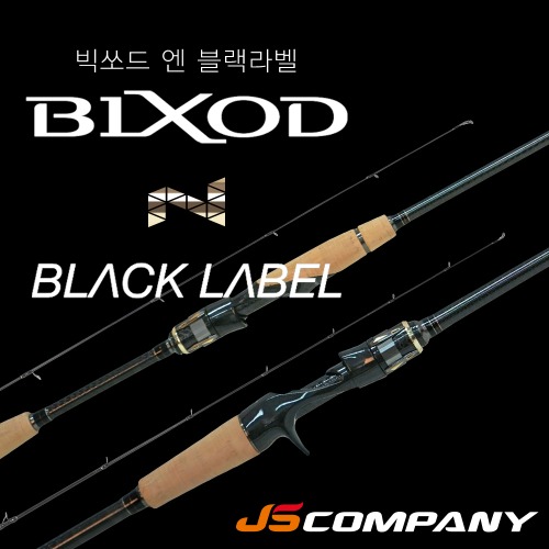 빅쏘드 앤 블랙라벨(BIXOD N BALCK LABEL)배스