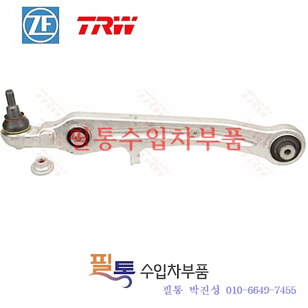 아우디 A8 콘트롤암 JTC1036=2714501=4E0407151G=4E0407151L