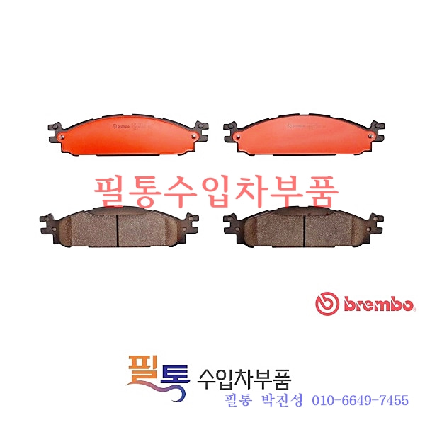 포드 브레이크 패드[전] P24174N=COL-L10058=D1508=D1376=AG1Z2001A=8A8Z2001A=AG1Z2001C=AG1Z2001D=AG1Z2001E=BB532001AB=BB532001AC=BB5Z2001A=BB5Z2001B=BRF1467=EB5Z2001A=BB5Z2001A