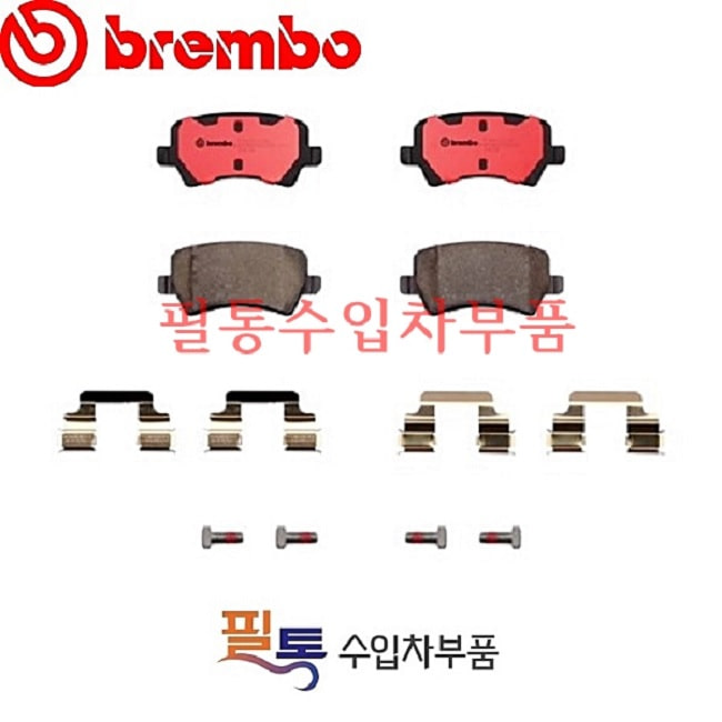 볼보 S80 3.2 뒤브레이크 패드(2007년~2011년) 전자식파킹브레이크