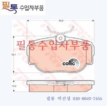 랜드로버 디스커버리 4.6 뒤브레이크 패드(2003년~2004년)