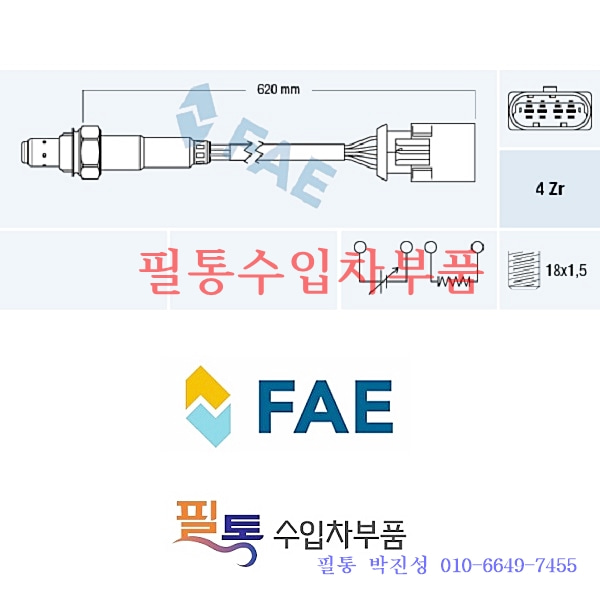 BMW 미니쿠페(R50) 쿠퍼 촉매후 산소센서(2001년~2006년)