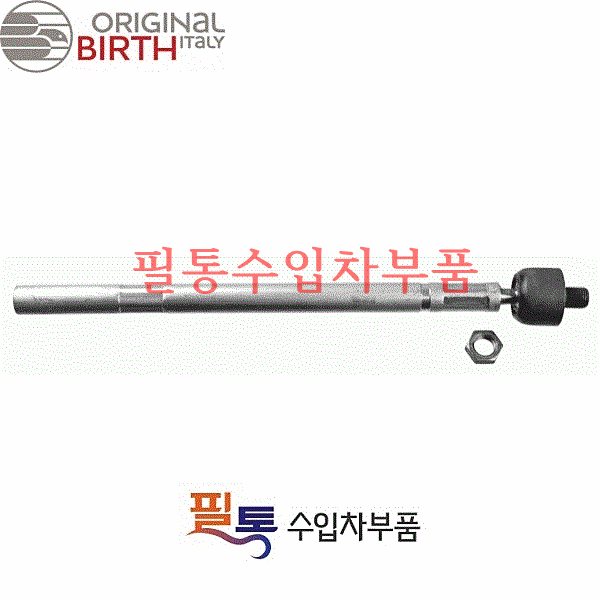 푸조 307SW 2.0 HDI(RHR) 타이로드[1개](2005년~2009년)