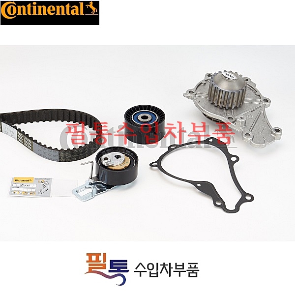 푸조 타이밍밸트[SET][BHZ] CT1203WP1=[CT1203+WP6014+V85727+V56665]=PK08036=530069830=1610577780=530069810+538003710