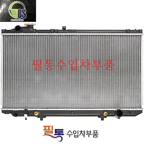 렉서스 라디에이터 RD-LX001=CW-58319=64762=221-3121=1640046570=1640046580