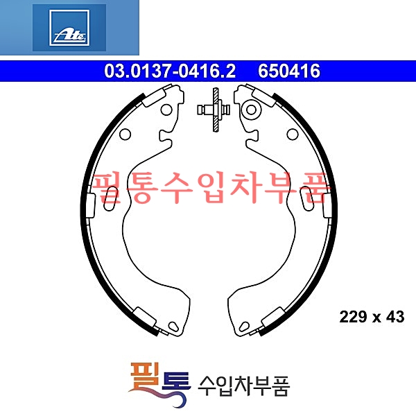 포드 이스케이프 2.0 후라이닝(2001년~2004년)