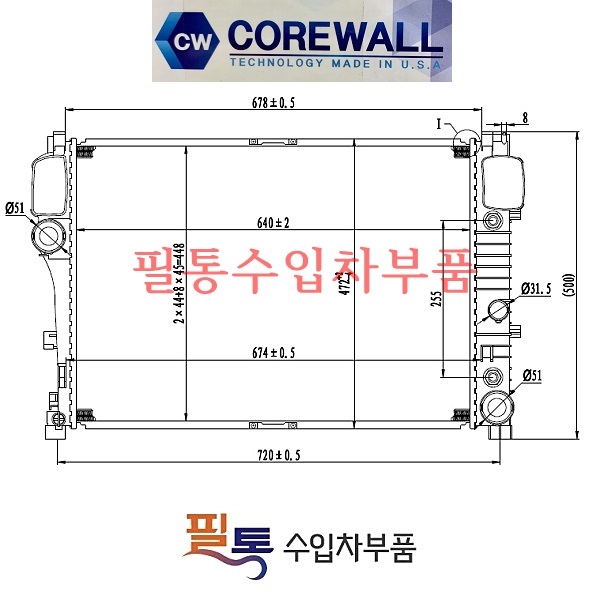 벤츠 S350 블루텍(W221) 라디에이터(2010년~2014년) 642.862