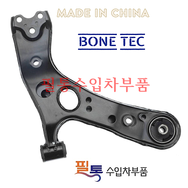 도요타 콘트롤암[LH] BONE-N233L=JTC7877=TO1407LH=4806947050