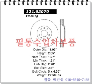 캐딜락 CTS 3.6 앞브레이크 디스크[좌우2개](2004년~2007년)