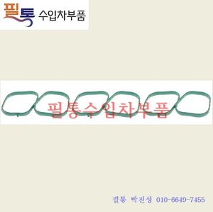 링컨 MKS 3.7 흡기메니폴더가스켓(2009년~2012년)