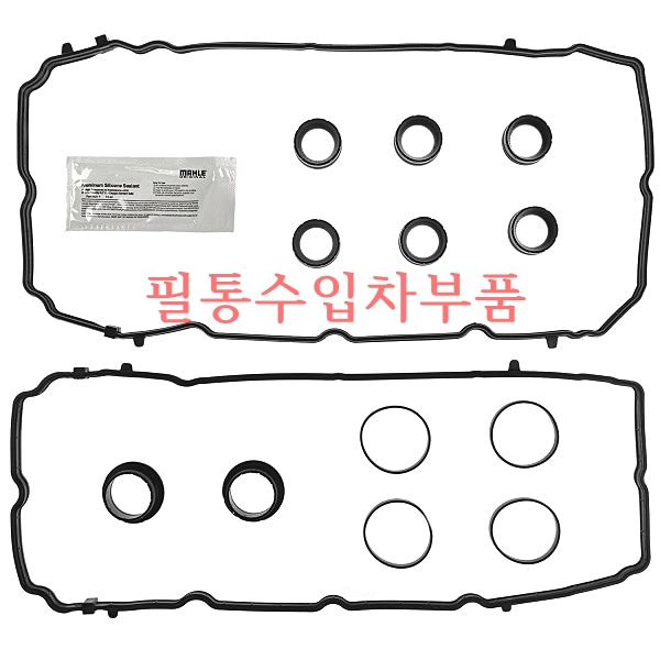 닷지 챌린저 3.6 밸브커버 가스켓[좌우2개](2011년~2020년)