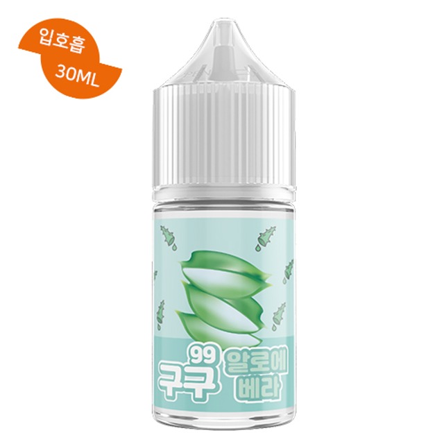 구구 알로에베라 입호흡 30ML / 99액상 - 전자담배 액상 사이트