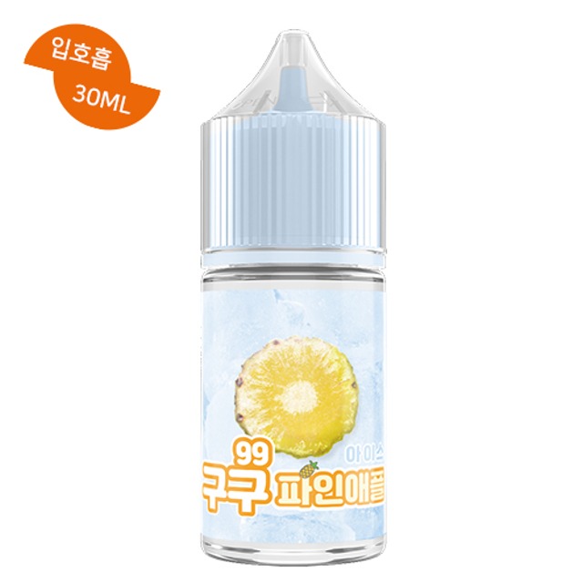 [구구] ICE 파인애플 30ml